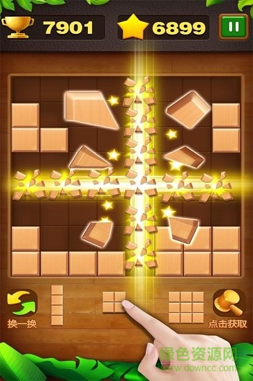 俄羅斯磚塊消 俄羅斯磚塊消安卓版