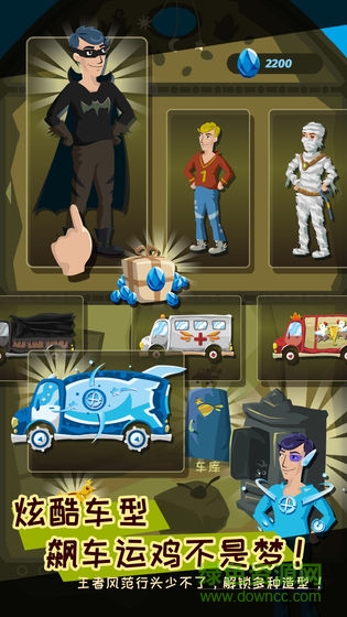 雞不可失手游 v1.8 安卓最新版 2