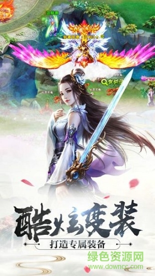 新快凡人仙逆手機(jī)版