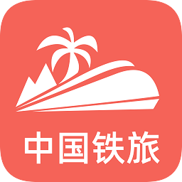 中國鐵旅