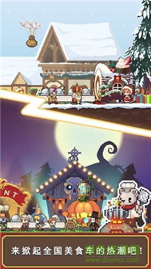 料理王烹神免谷歌 v1.0.3 安卓內購版 0