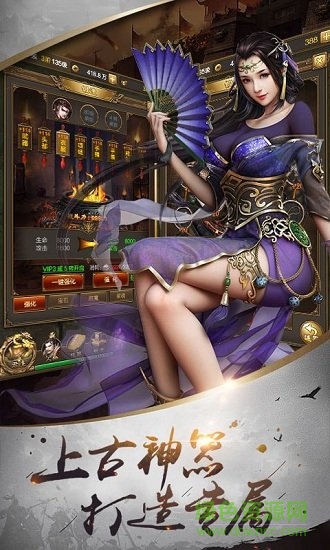 傳霸三國bt至尊版 v1.0 安卓變態(tài)版 0