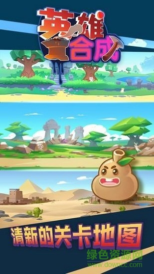 空之紋章 空之紋章最新下載