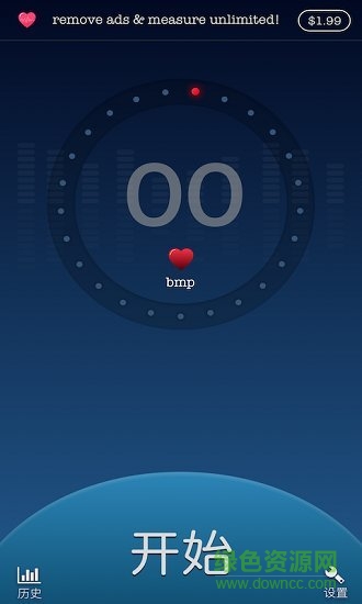 口袋心率 v1.1 安卓版 1