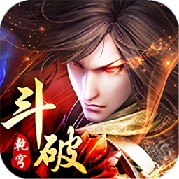 斗破乾穹游戲