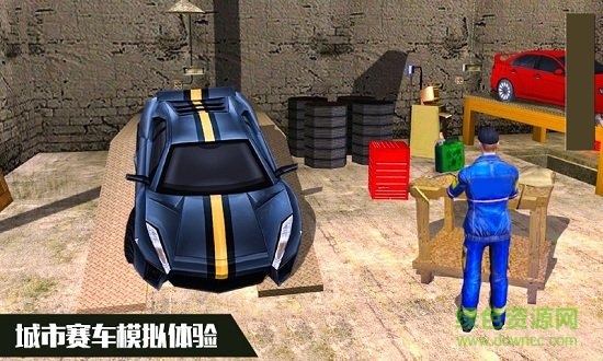 模擬城市賽車手游 v1.0 安卓版 1