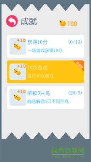 瘋狂跳跳鳥 瘋狂跳跳鳥手游下載