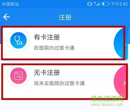 生殖在線平臺(tái)app
