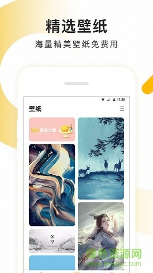 檸檬寵物 v1.2.0.0 安卓版 1