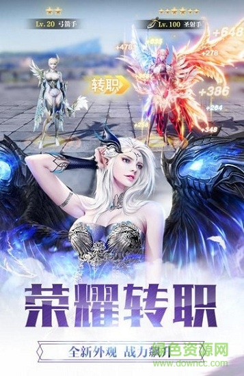 幻魔之眼手游 v1.0.0 安卓版 0
