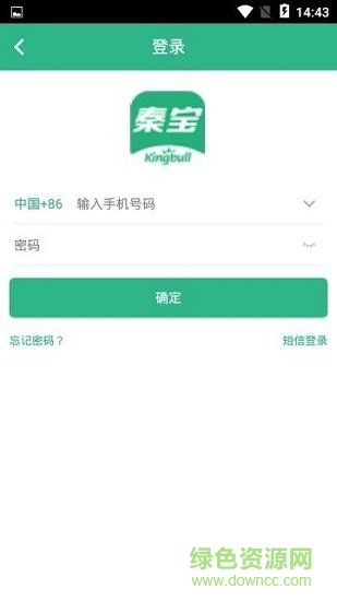 秦寶牛肉 秦寶牛肉app下載