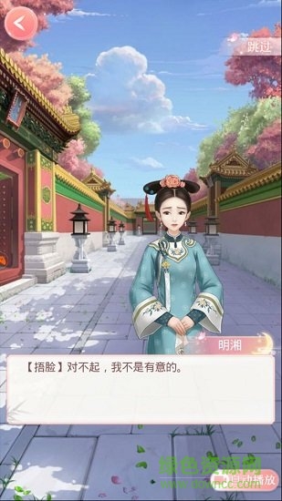 跨越千年的愛戀游戲