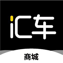 電動車匯車商城