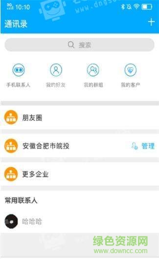 小水智能 小水智能app下载