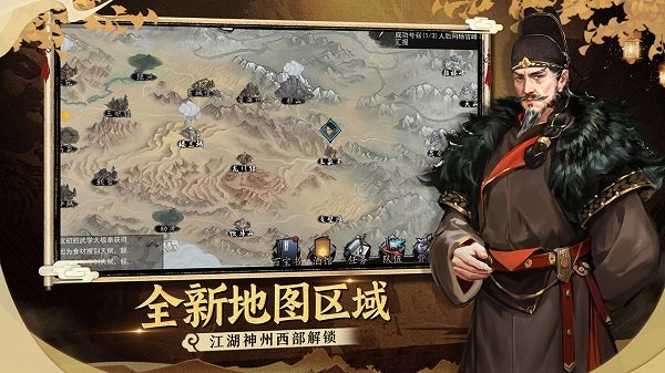 我的俠客內購 v1.5.9 安卓無限體力版 0