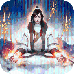 修仙飛升傳游戲