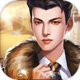 极品合伙人内购