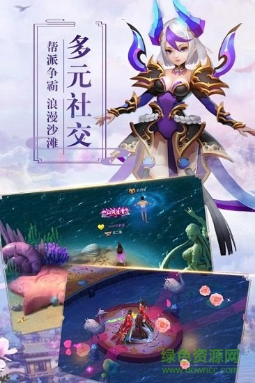 遮天q傳 v1.0.0 安卓版 0