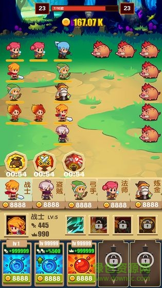 怪物狩獵 怪物狩獵內購