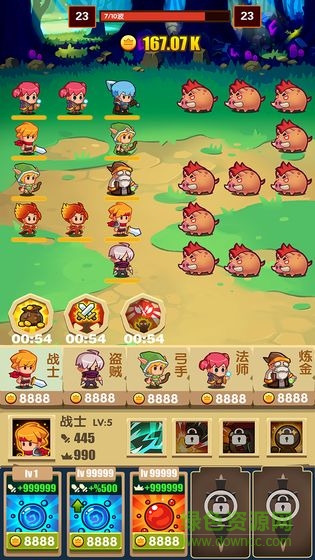 怪物狩獵內購 怪物狩獵