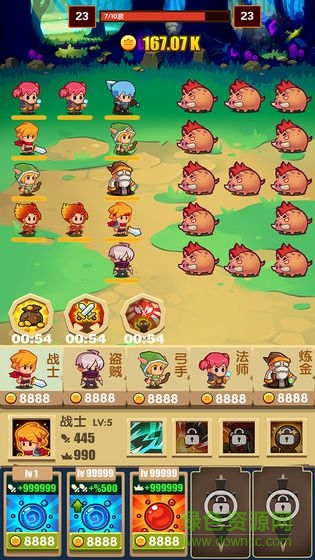 怪物狩獵內購 v0.9.1 安卓無限金幣版 0