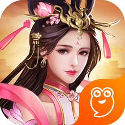 逍遙三國蘋果版本