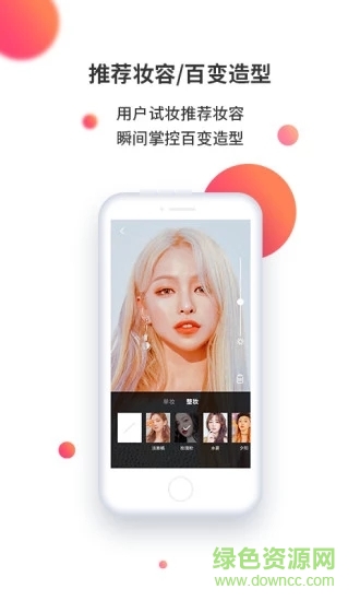 魔魔噠 v1.1.0 安卓版 0