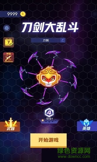 刀劍大亂斗ios版 v1.0.15 iPhone版 1