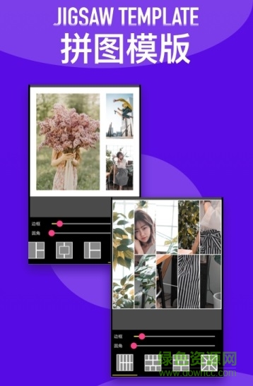 拼圖寶 v1.0.0 安卓版 0