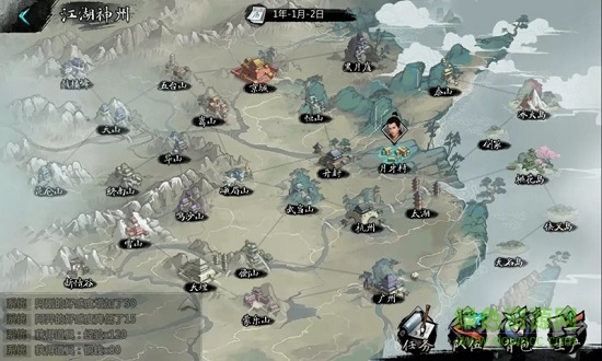 代號(hào)少年江湖 v1.0.5 安卓版 2