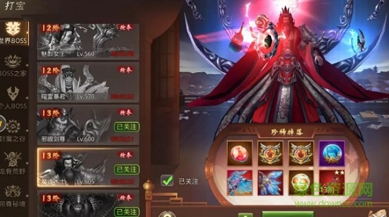 刀劍物語(yǔ)秦靈劍域手游 v1.0 安卓版 2