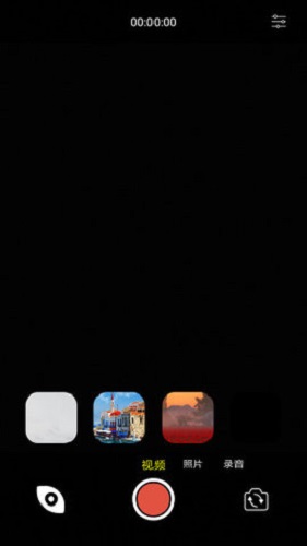 小黑相機(jī) v1.4 安卓版 0