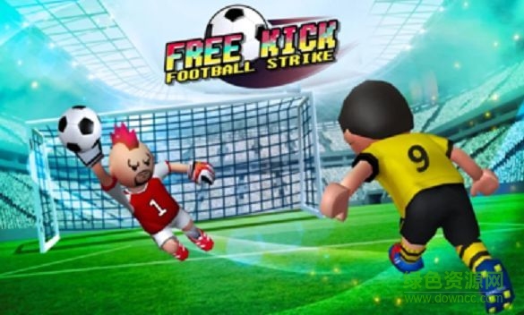 免費(fèi)蹴鞠