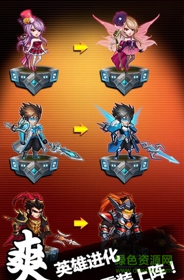 優(yōu)拓中華英雄 v1.0.0 安卓版 0