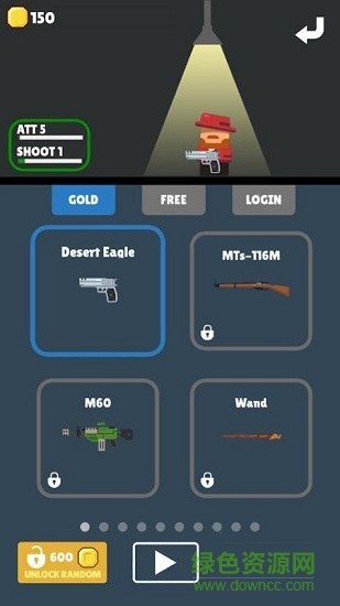 一槍英雄內(nèi)購(gòu)(gun hero) v1.0 無(wú)限金幣安卓版 3