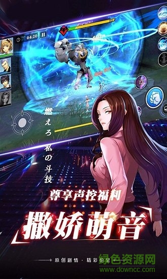 崩坏次元 崩坏次元安卓版