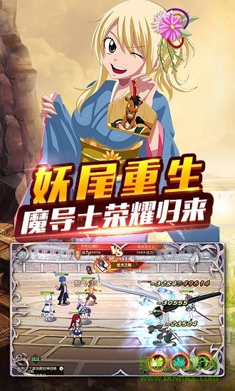 妖尾2魔靈兵團(tuán)bt滿v版 v1.0.0 安卓版 0