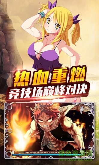 妖尾2魔靈兵團(tuán)bt滿v版 v1.0.0 安卓版 1