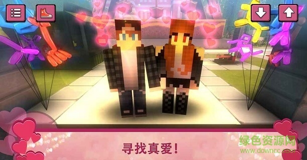 愛情故事世界中文版下載