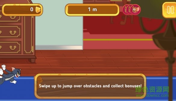 擺脫那只老湯姆中文版