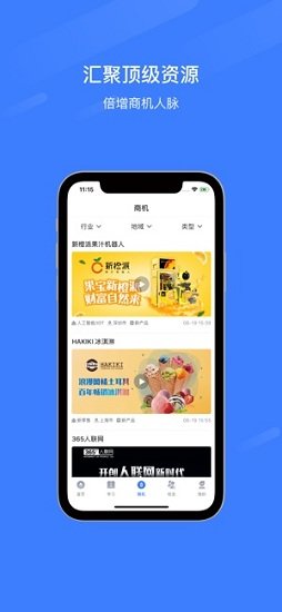 儒商大學 v1.0.0 安卓版 0