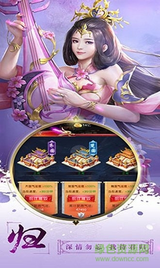 戰(zhàn)國爭霸ol官方版 v1.0.0 安卓版 0
