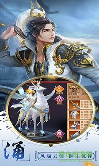 戰(zhàn)國爭霸ol手游下載