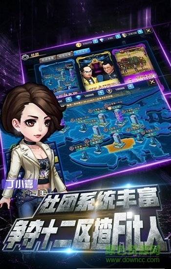 使徒行者2游戲 v1.0.1 安卓版 0