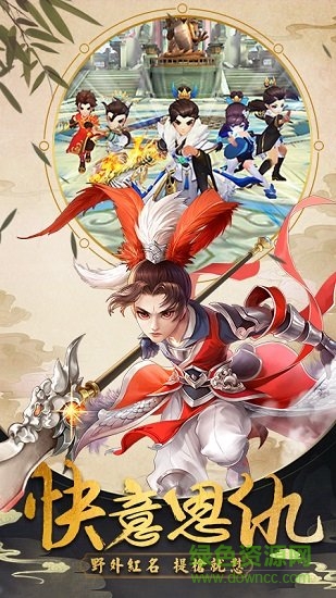 古劍逍遙ios版 古劍逍遙ios版手游