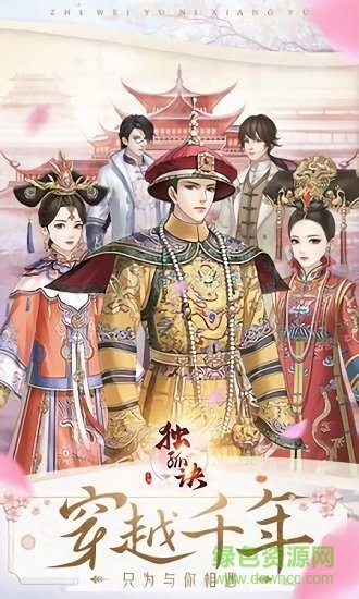 獨(dú)孤決之后宮生存法則內(nèi)購 v1.3.0 安卓版 0