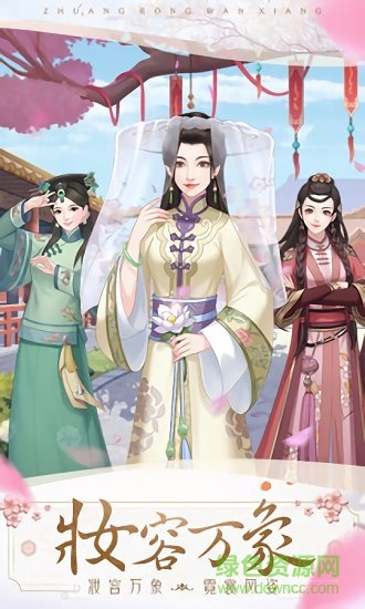 獨(dú)孤決之后宮生存法則內(nèi)購 v1.3.0 安卓版 1