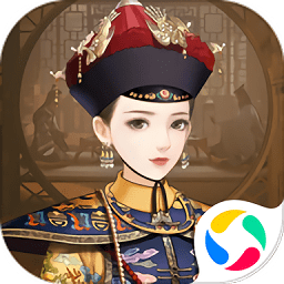 獨(dú)孤訣宮廷換裝手游