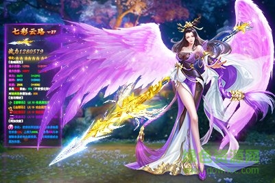 混沌莽荒紀手游7733 v1.0.0 安卓版 2