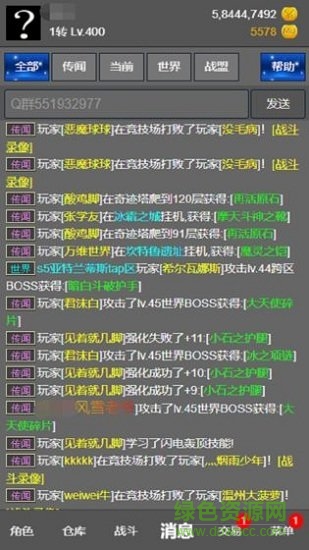 天天放置內(nèi)購 v1.0 安卓版 0